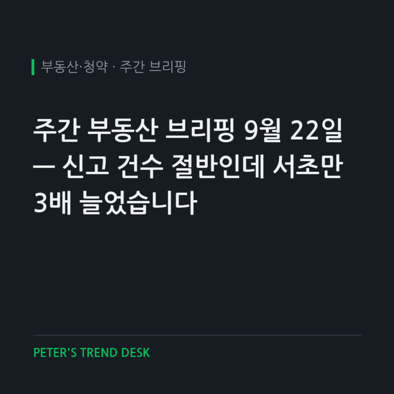 Cover 2026 09