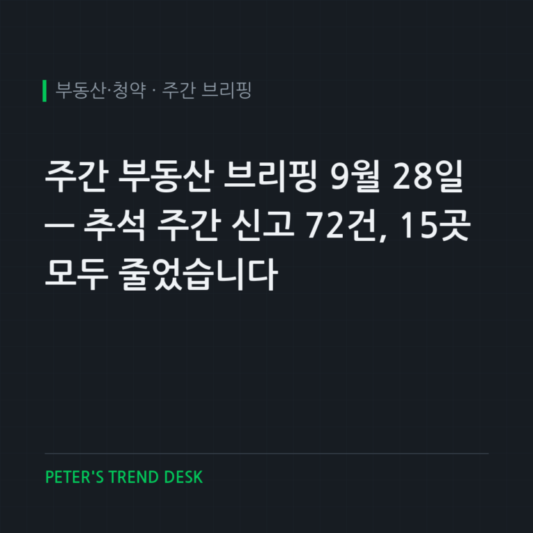 Cover 2026 09